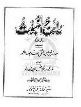 Madarij Al Salikeen Urdu.pdfl